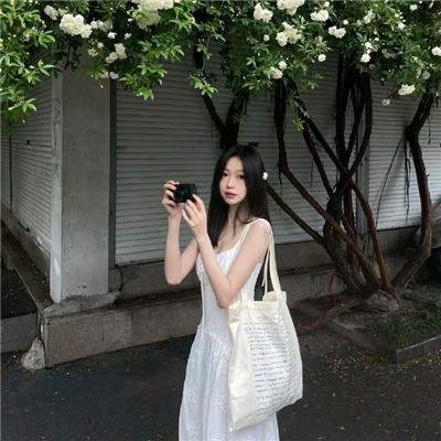 无邪